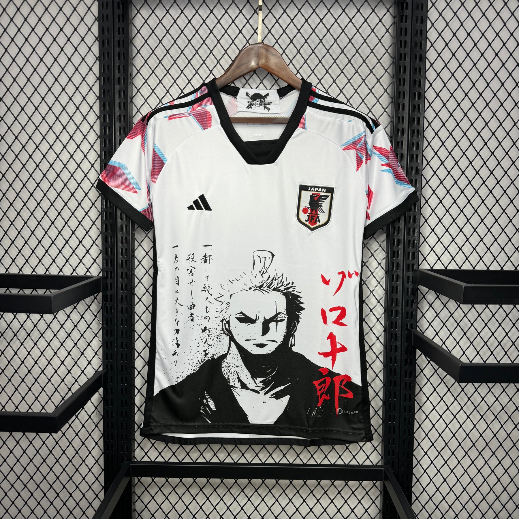 Special Edition Japan Jersey